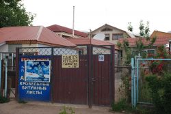 Мини пансионат "У дяди Вани"